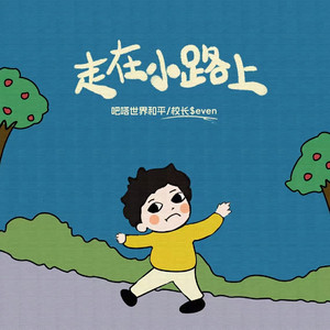 董文华三级片？
