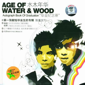 董文华三级片？
