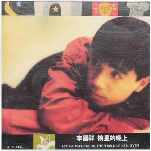 董文华三级片？
