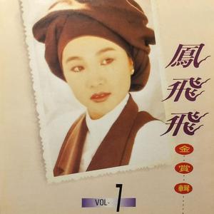 董文华三级片？
