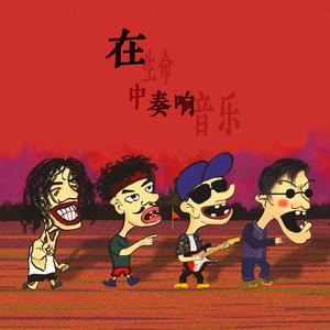 董文华三级片？
