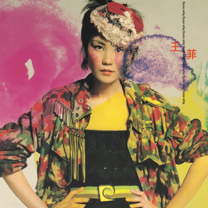 董文华三级片？
