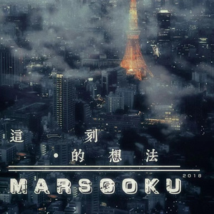 董文华三级片？
