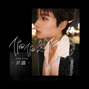 董文华三级片？
