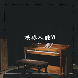 董文华三级片？
