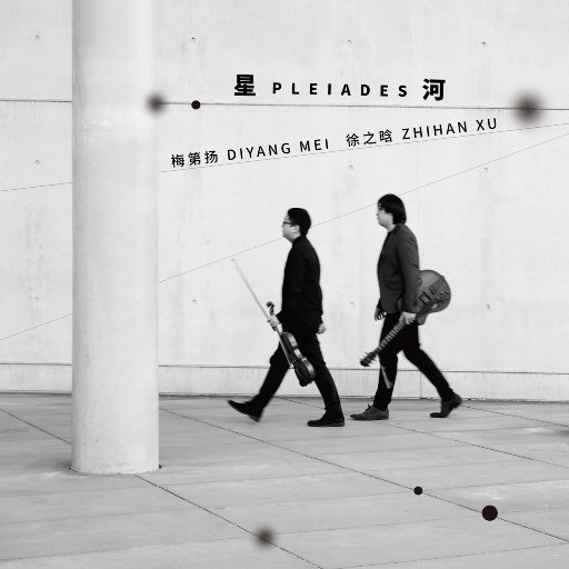 董文华三级片？
